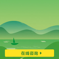 一对一购墓顾问在线免费解答