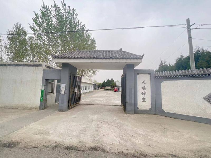 天缘神堂公墓