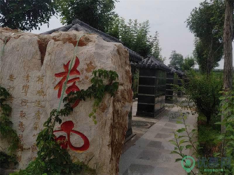 永安陵公墓区位图